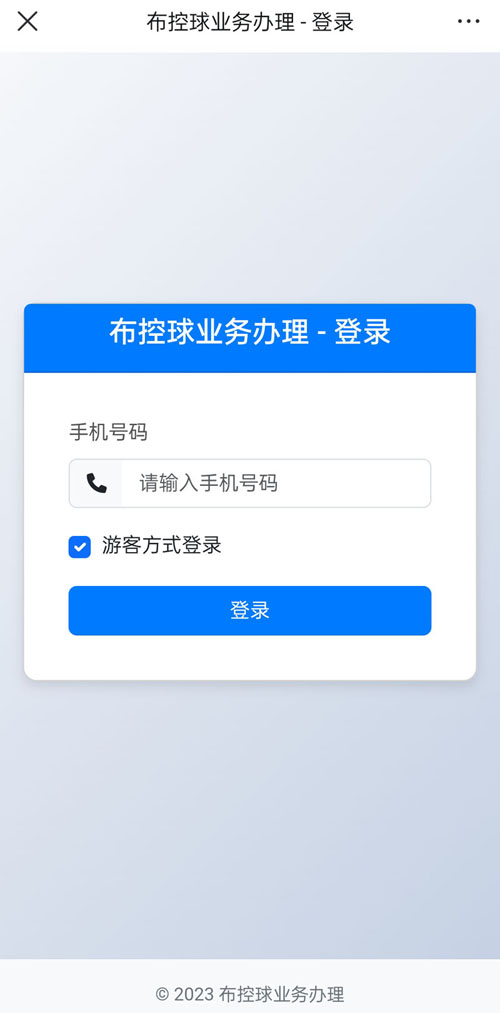 关于我们： 1）JAVA分布式系统以及JAVA应用系统的解决方案、数据库分析等 2）移动互联网应用解决方案，擅长于Andriod、IOS、PAD程序开发 3）php.net、网站建设、网络安全、通讯技术等 我们拥有完善、成熟的管理和开发流程，确保为客户提供高质量的服务和产品，遵循严格的安全标准，实施严密的安全措施，以保护 客户的信息安全。.jpg